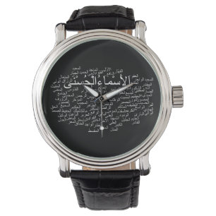 Kundenspezifische Uhr: 99 Namen von Allah Armbanduhr