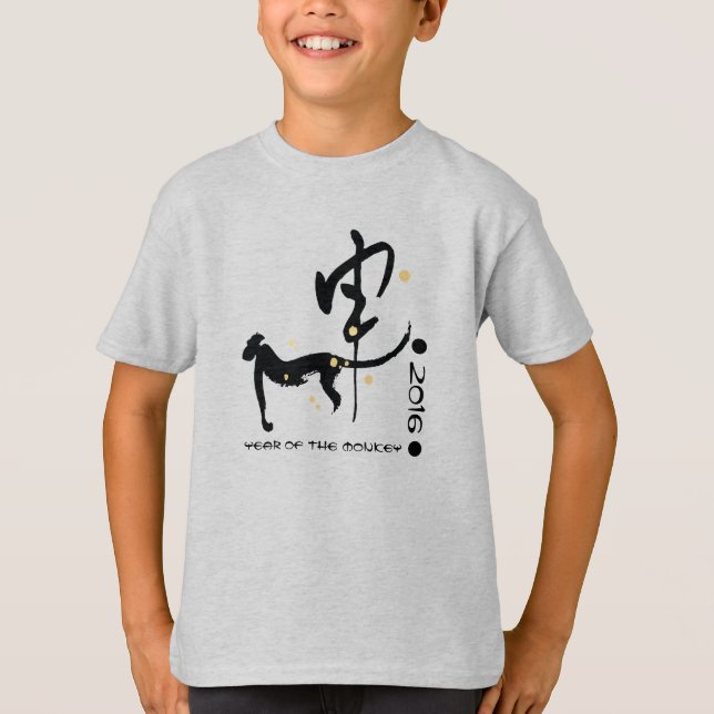 Kundenspezifisches chinesisches Jahr des Jahr-| T-Shirt (Vorderseite)