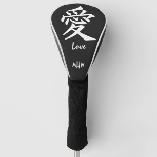 Kundenspezifisches Monogramm der Kanji-Liebe u. Golf Headcover