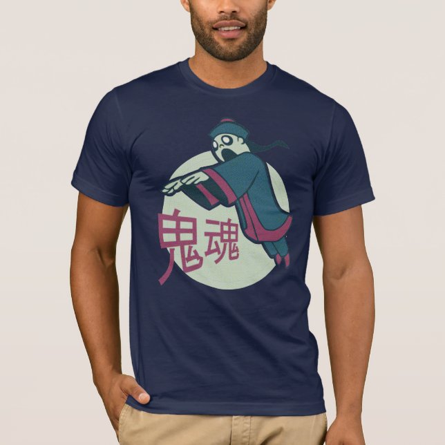 Kung Fu Ghoul T-Shirt (Vorderseite)