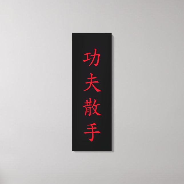 Kung Fu San Soo Leinwanddruck (Vorderseite)
