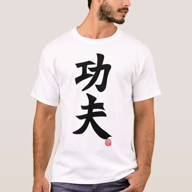 Kung Fu T-Shirt (Vorderseite)