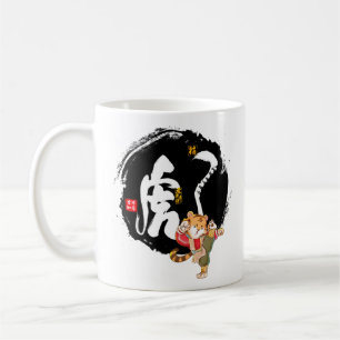 Kung Fu Tiger Fighter Chinesisches Symbol Kaffeetasse