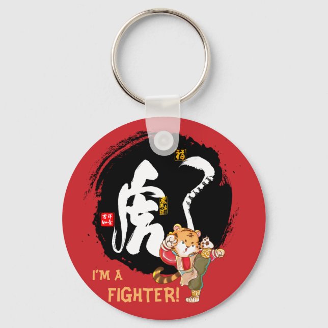 Kung Fu Tiger Fighter Mut Button Schlüsselanhänger (Vorderseite)