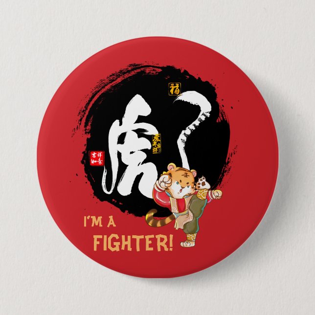 Kung Fu Tiger kämpfen Ermutigung Keepake Button (Vorderseite)