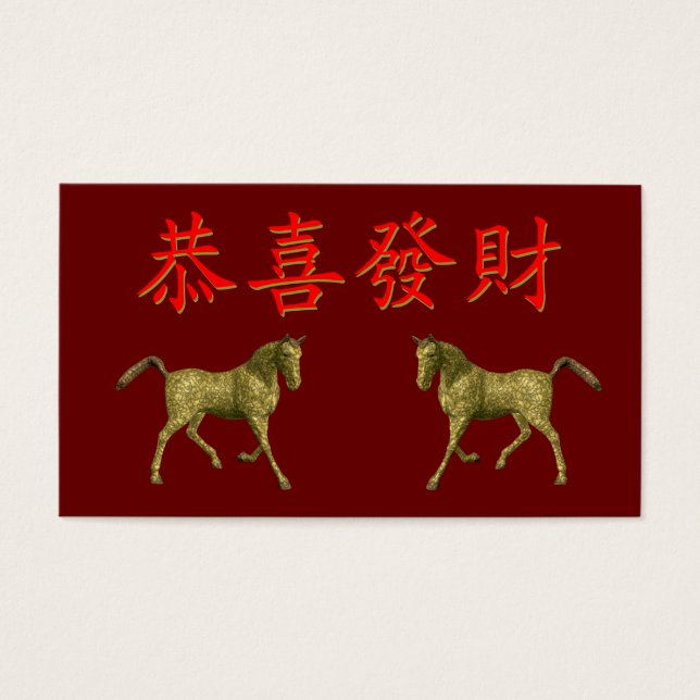 Kung Hei Fat Choi (Vorderseite)