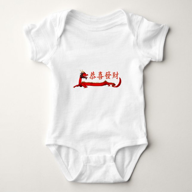 Kung Hei Fat Choi Baby Strampler (Vorderseite)