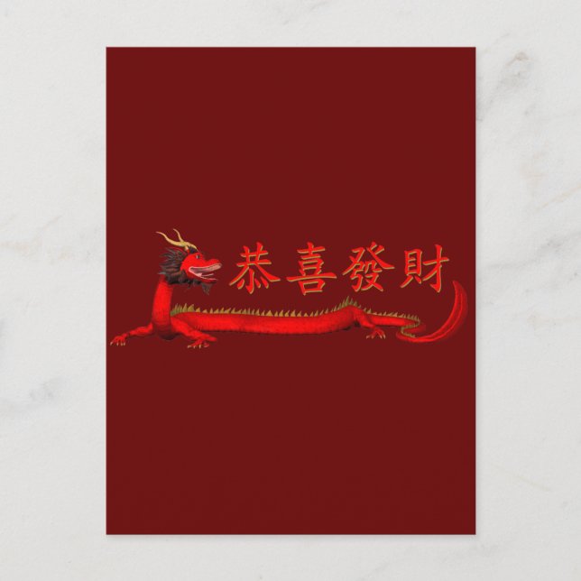Kung Hei Fat Choi Postkarte (Vorderseite)