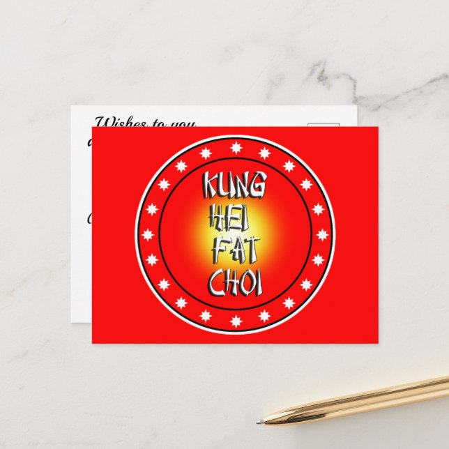 Kung Hei Fat Choi Postkarte (Vorderseite/Rückseite Beispiel)