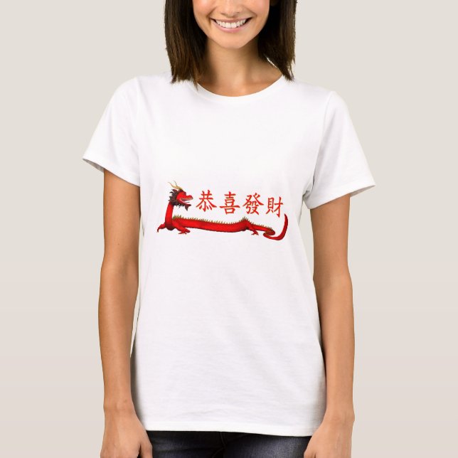 Kung Hei Fat Choi T-Shirt (Vorderseite)