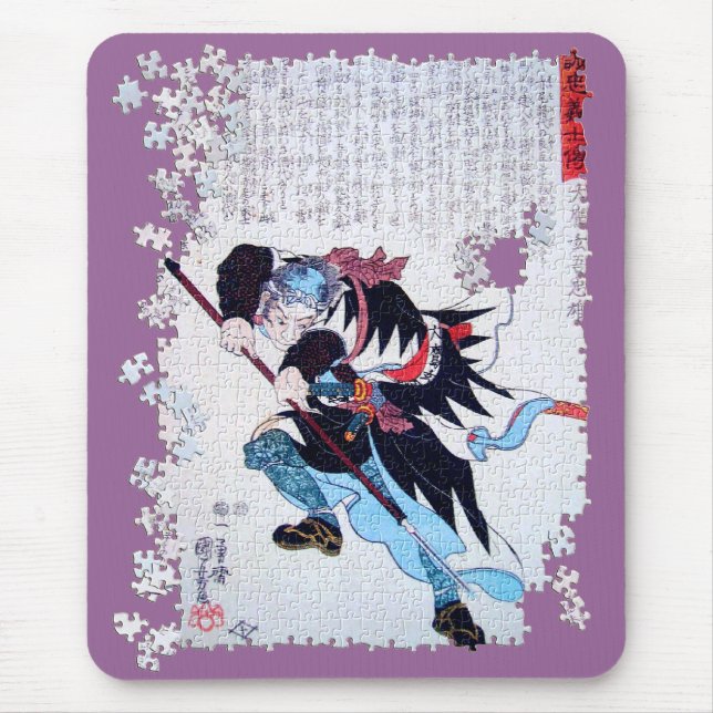Kuniyoshi ronin puzzle Otaka Gengo Tadao Mousepad (Vorne)