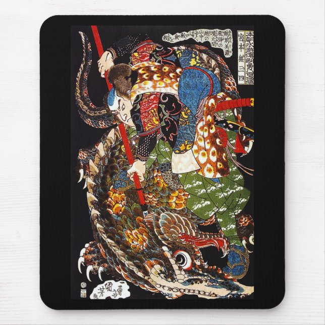 Kuniyoshi UTAGAWA, 『 宮本武蔵の山鮫退治 』 Mousepad (Vorne)