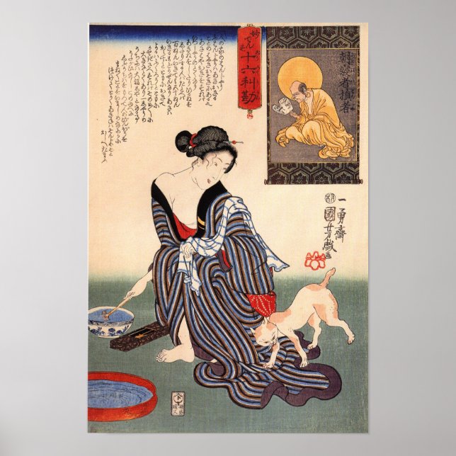 Kuniyoshi Utagawa, Women 21 , 1814 - Utagawa  Poster (Vorne)