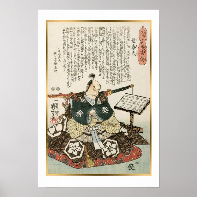 Kuniyoshi Vintag Japan Warrier Akechi Mitsuhide Poster (Vorne)
