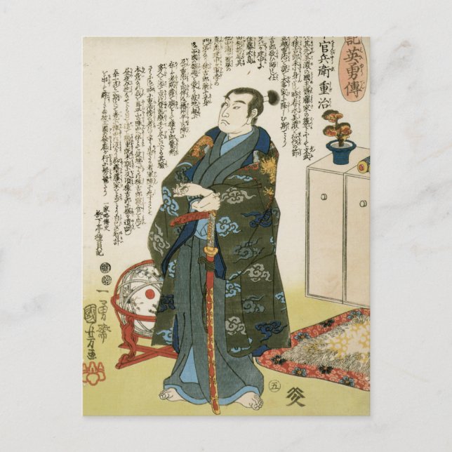 Kuniyoshi Vintag Warrier Takenaka Hanbei Postkarte (Vorderseite)