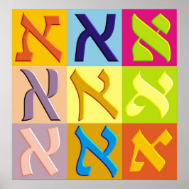 Kunst des jüdischen Pops Poster