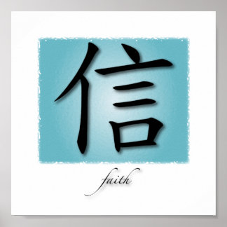 Kunst drucken Chinesisches Symbol für das Vertraue Poster
