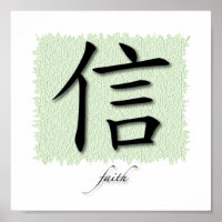 Kunst drucken Chinesisches Symbol für den Glauben 