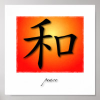 Kunst drucken Chinesisches Symbol für Frieden auf 