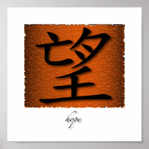 Kunst drucken Chinesisches Symbol für Hoffnung auf Poster