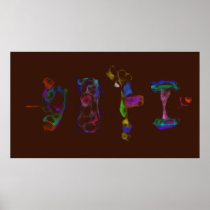 Kunst-Potpourri  Dunkelbraun minimalistischer Abst Poster