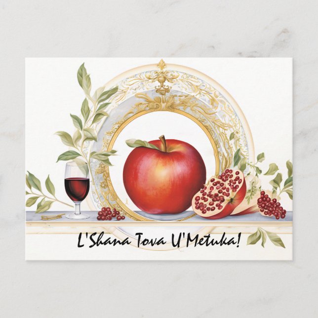 Künstlerisch Shana Tova - blau & gelb Postkarte (Vorderseite)