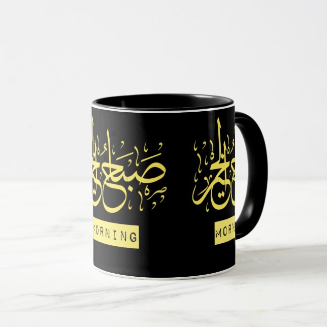 künstlerische einzigartige moderne niedliche arabi tasse (VorderseiteRechts)