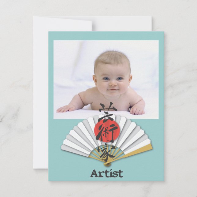 Künstlerische Kalligrafie mit Geisha Fan Einladung (Vorderseite)