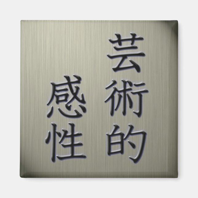 Künstlervibes Magnet (Vorne)