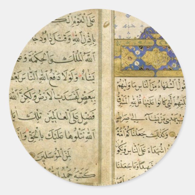 Kur'an-ı Kerim sayfası von Scheich Hamdullah Runder Aufkleber (Vorderseite)