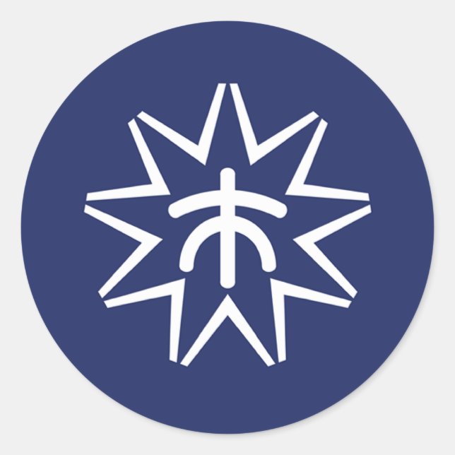 Kure, Hiroshima Runder Aufkleber (Vorderseite)