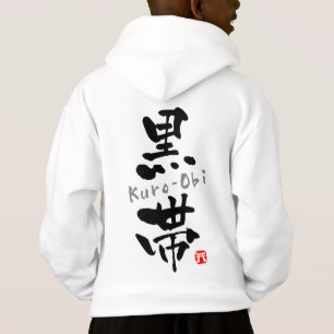 "Kuro-Obi" KANJI (Budo Ausdrücke) Hoodie
