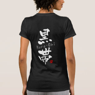 "Kuro-Obi" KANJI (Budo Ausdrücke) T-Shirt