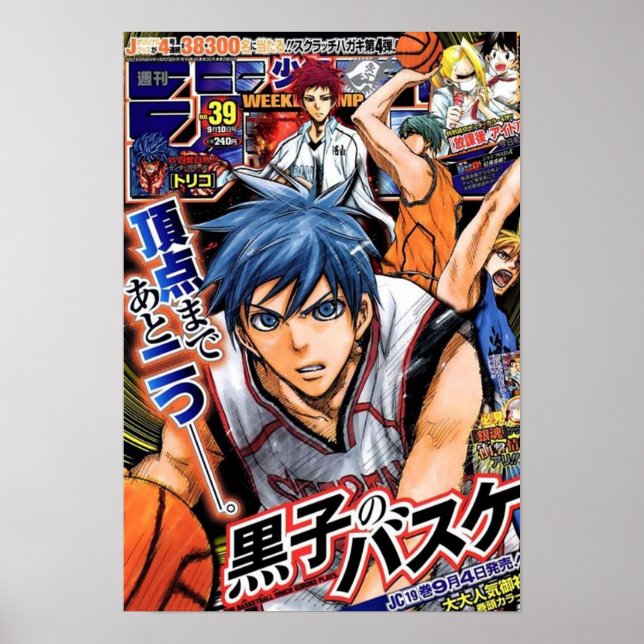 Kurokos Basketball Shonen Jump Poster (Vorne)