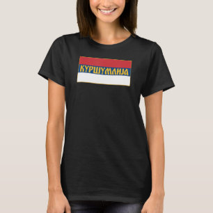 Kursumlija Toplica Kopaonik Srpska Zastava Serbien T-Shirt