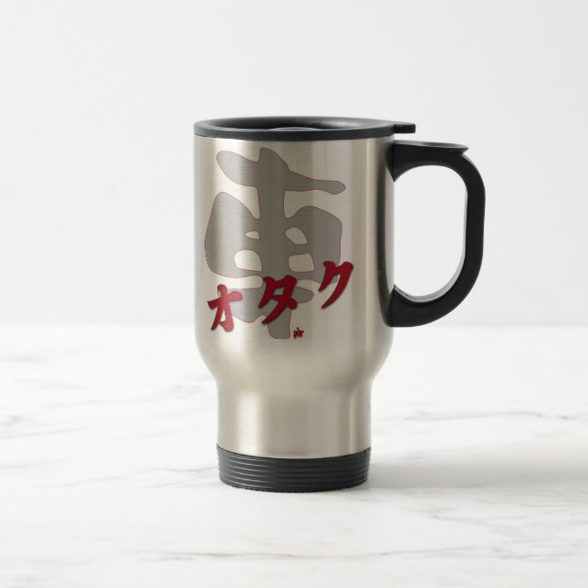 kuruma otaku- Kaffeezeit Reisebecher (Rechts)