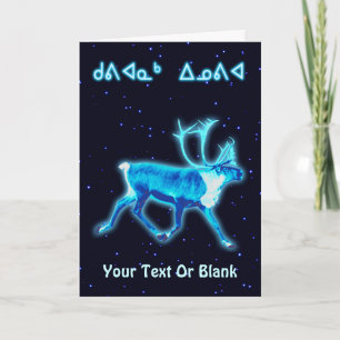 Kuvianak Innovia - Blaue Karibik (Reindeer) Feiertagskarte