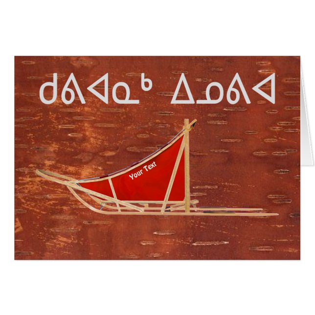 Kuvianak Innovia - Dog Sled (Vorderseite (Horizontal))