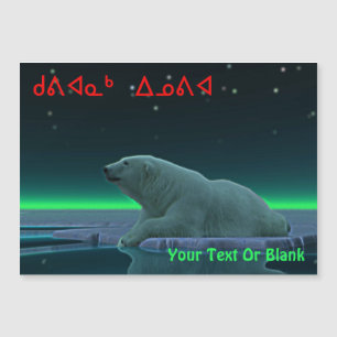 Kuvianak Innovia - EisEdge Polar Bear Magnetkarte