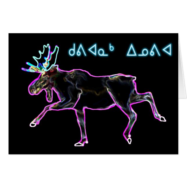 Kuvianak Innovia - Elektrischer Elch (Vorderseite (Horizontal))