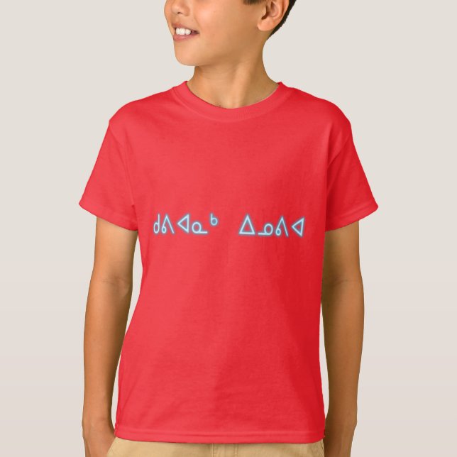 Kuvianak Innovia (Inuktitut: Frohe Weihnachten) T-Shirt (Vorderseite)