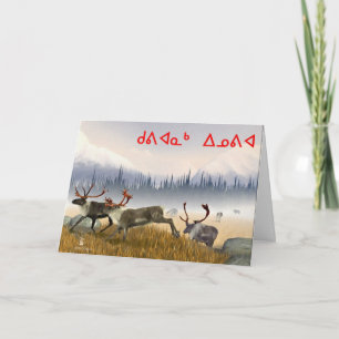 Kuvianak Innovia - Jäger im Nebel Feiertagskarte