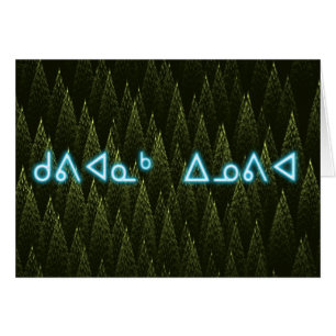 Kuvianak Innovia - Nadelbäume