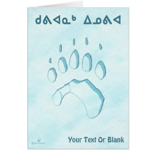 Kuvianak Innovia - Polar Bear Paw Print