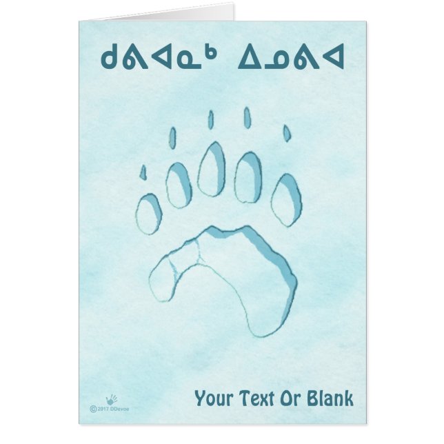 Kuvianak Innovia - Polar Bear Paw Print (Vorne)