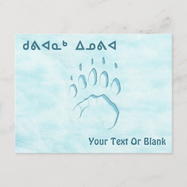 Kuvianak Innovia - Polar Bear Paw Print Postkarte (Vorderseite)