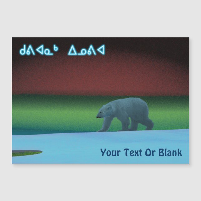 Kuvianak Innovia - Polar Lights Polar Bear Magnetkarte (Vorderseite)