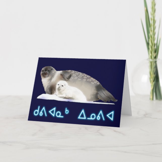 Kuvianak Innovia - Ringed Siegel Feiertagskarte (Vorderseite)