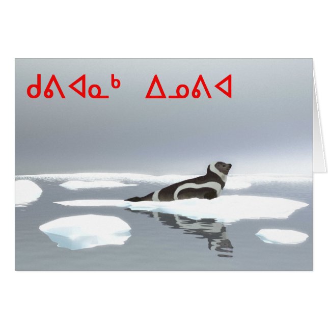 Kuvianak Innovia - Siegel Ribbon (Vorderseite (Horizontal))