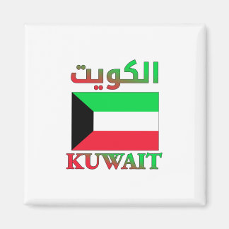 Kuwait Flag ا ل ك و ت Arabisch & Englisch WordArt  Magnet